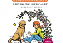 《小狗钱钱》完整版全2册电子书下载(txt+pdf+mobi+epub)-淇淇有料