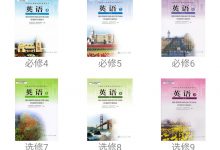 学生福利！小学初中高中英语助手，教科书+录音+语法知识，免费下载-淇淇有料