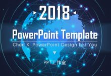 大气商务工作汇报PPT模板-淇淇有料