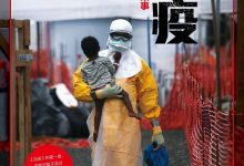 《血疫：埃博拉的故事》txt,pdf,mobi,azw3,epub下载-淇淇有料