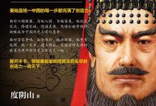 《秦始皇：创造力一统天下》txt,pdf,mobi,azw3,epub下载-淇淇有料