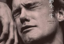 《渺小一生》上下两册全txt,pdf,mobi,azw3,epub下载-淇淇有料