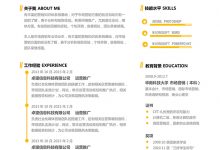 求职简历模板活泼单页01-毕业生求职简历-市场拓展策划-淇淇有料