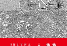 《我是个年轻人 我心情不太好》pdf+mobi+epub+azw3电子书下载-淇淇有料