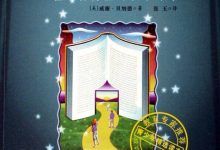 《哈佛家训》张玉 译本 pdf下载-淇淇有料