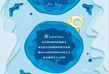 《海底两万里》pdf+epub+mobi+azw3电子书下载-淇淇有料
