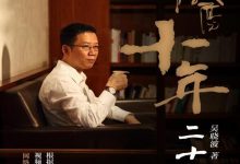 《激荡》吴晓波 pdf+mobi+epub+azw3电子书下载-淇淇有料