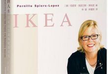 《设计你的人生》pdf+mobi+epub+azw3电子书下载-淇淇有料