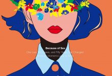 《因为性别》pdf+mobi+epub+azw3电子书下载-淇淇有料