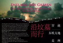 《沿坟墓而行》pdf+mobi+epub+azw3电子书下载-淇淇有料