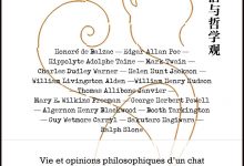 《一只猫的生活与哲学观》马克·吐温等 pdf+mobi+epub+azw3电子书下载-淇淇有料