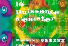 《享乐主义宣言》pdf+mobi+epub+azw3电子书下载-淇淇有料