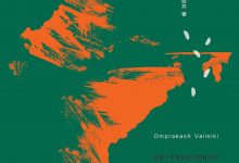 《剩饭》pdf+mobi+epub+azw3电子书下载-淇淇有料