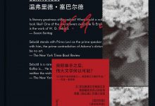 《奥斯特利茨》pdf+mobi+epub+azw3电子书下载-淇淇有料