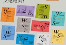 《最美莎翁经典剧作集》pdf+mobi+epub+azw3电子书下载-淇淇有料