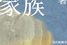 《神圣家族》pdf+mobi+epub+azw3电子书下载-淇淇有料