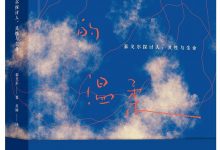 《神性的温柔》pdf+mobi+epub+azw3电子书下载-淇淇有料