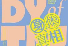 身体真相：科学、历史和文化如何推动我们痴迷体重-淇淇有料