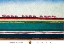 《红色骑兵军》pdf+mobi+epub+azw3下载-淇淇有料