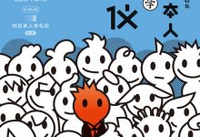 知日·向日本人学礼仪-淇淇有料