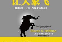 让大象飞-淇淇有料