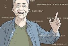 戴老师魔性诗词课-淇淇有料