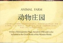 动物庄园-淇淇有料