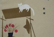 棋王 - 阿城-淇淇有料