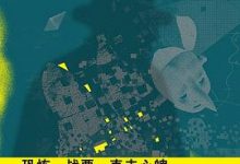 雨狗空间-淇淇有料