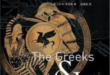 希波战争:文明冲突与波斯帝国世界霸权的终结-淇淇有料