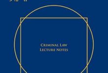 刑法学讲义-淇淇有料