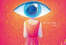 送奶工-淇淇有料