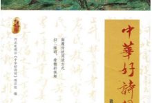 中华好诗词（第二季）-淇淇有料