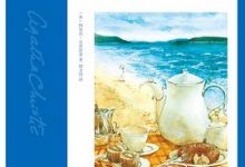 ABC谋杀案-淇淇有料