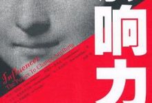 影响力2-淇淇有料