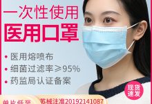 【爆款推荐】一次性医用口罩医疗三层防护成人医生医科外用防风防寒单独立包装  原价5.90元,券后价仅2.90元-淇淇有料