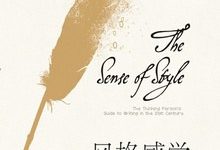 风格感觉-淇淇有料