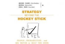 突破现实的困境-淇淇有料