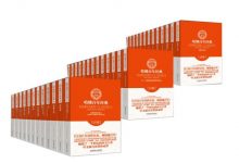 哈佛百年经典作品大全（套装共38册）-淇淇有料