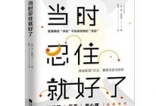 当时忍住就好了-淇淇有料