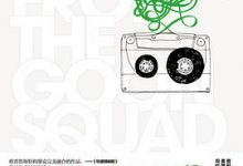 时间里的痴人-淇淇有料