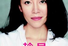 趁早（十周年畅销升级版）-淇淇有料