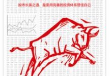 慢慢变富-淇淇有料