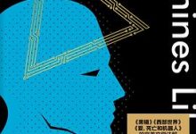 我这样的机器-淇淇有料