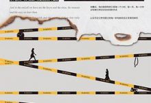 失落之书-淇淇有料