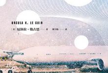 变化的位面-淇淇有料