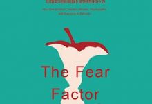 人性中的善与恶-淇淇有料