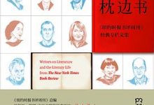 枕边书-淇淇有料