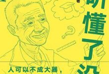 你听懂了没有-淇淇有料