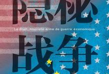 隐秘战争：美国长臂管辖如何成为经济战的新武器-淇淇有料